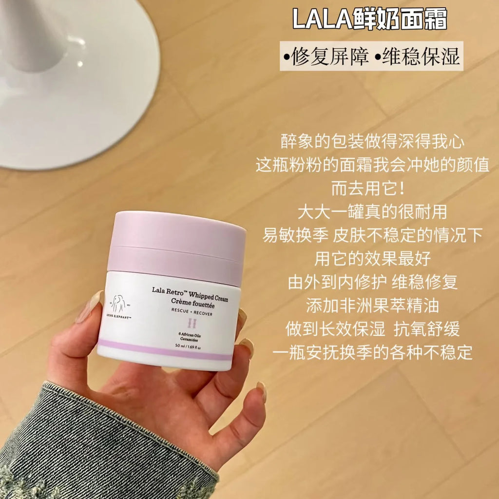 50ml LALA RETRO WHIPPED CREAM FACE SKIN CARE SET PROTINI POLYPEPTIDE Cream for Women make up set