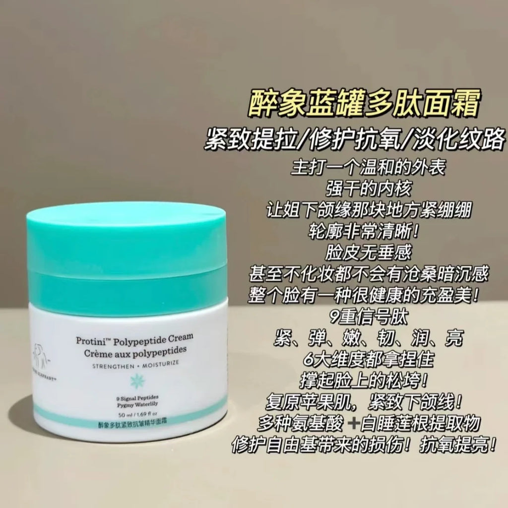 50ml LALA RETRO WHIPPED CREAM FACE SKIN CARE SET PROTINI POLYPEPTIDE Cream for Women make up set